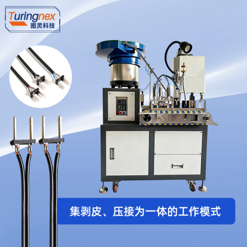 TR-273 两插（内架）端子机