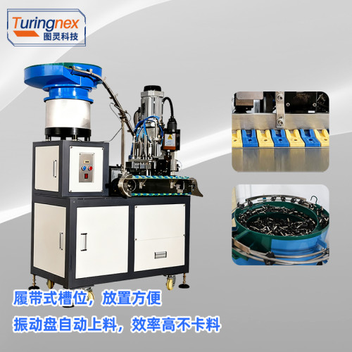 TR-273 两插（内架）端子机