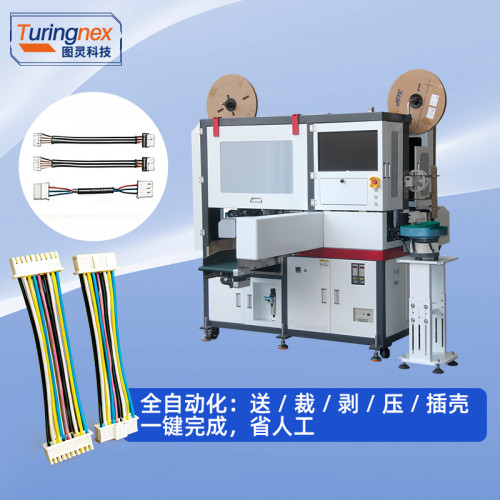 TR-850D 全自动双头插胶壳剥打端子机