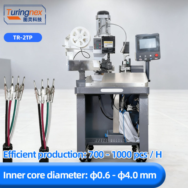 TR-2TP Multi-core Wire Stripping and Terminal Crimping Machine