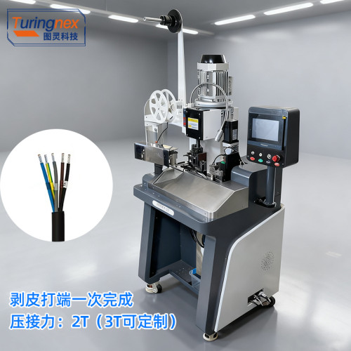 TR-2TP多芯线剥打端子机