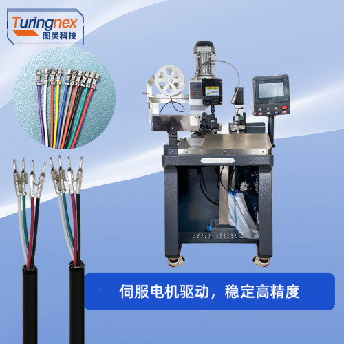 TR-2TP多芯线剥打端子机