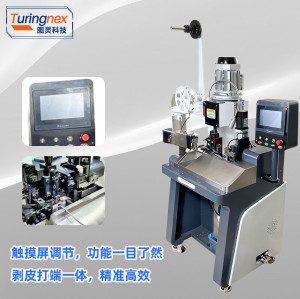 TR-2TP多芯线剥打端子机