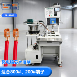 TR-SZ6T 半自动6T散装端子机