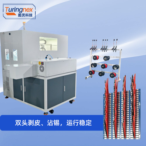 TR-N01双头浸锡焊接机