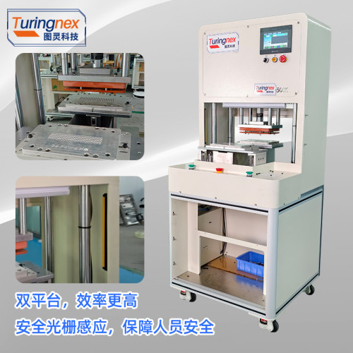 TR-HC01半自动硅胶冲切机