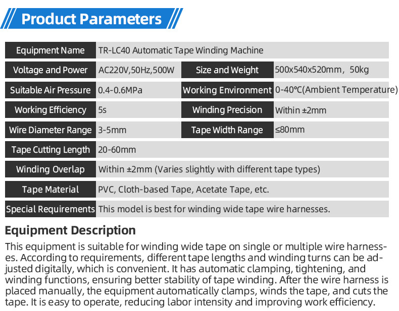 TR-J5 semi-automatic 85mm wide point tape wrapping machine
