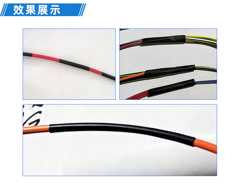 TR-J5半自动85mm宽点缠胶布机