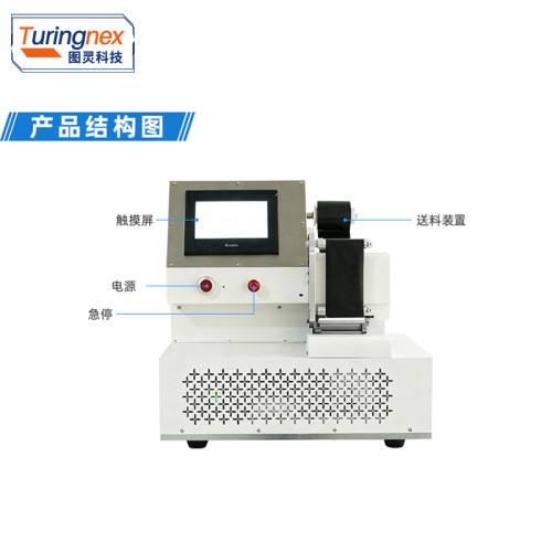 TR-LC40 80宽胶布缠绕机