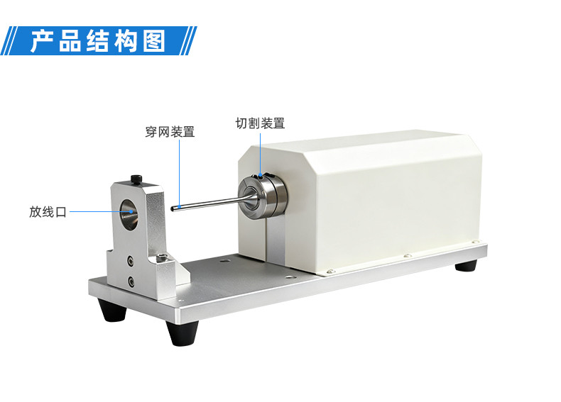 TR-620半自动气动剥皮机
