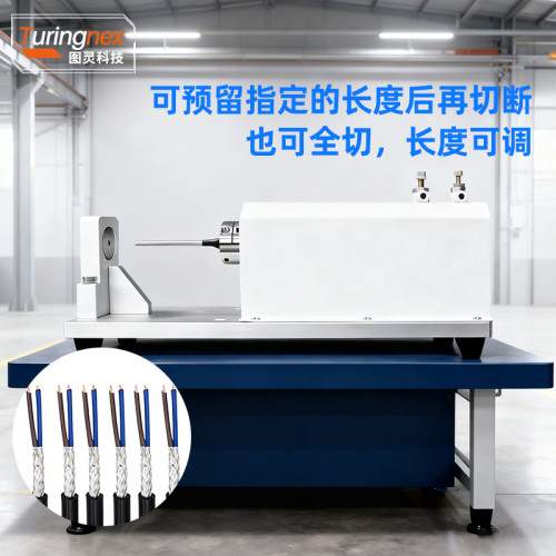 TR-1158 气动屏蔽线切断机