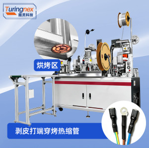 TR-2000E 全自动双头穿热缩管端子机