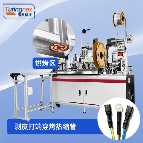 TR-2000E 全自动双头穿热缩管端子机