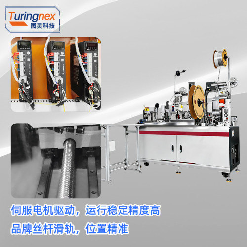 TR-2000E 全自动双头穿热缩管端子机