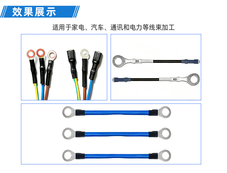 TR-GZ520 穿号码管印字端子机