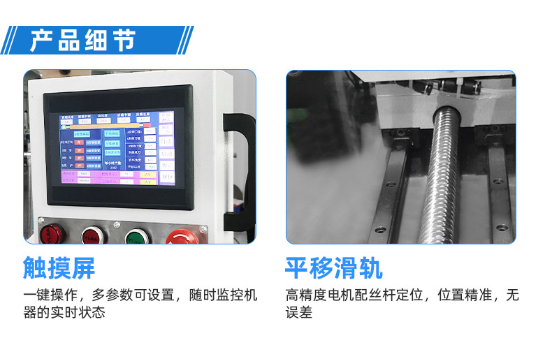 TR-GZ520 穿号码管印字端子机