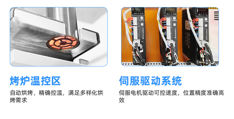 TR-GZ520 穿号码管印字端子机
