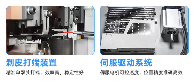 TR-GZ520 穿号码管印字端子机