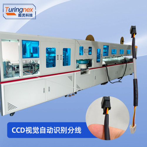 TR-M9 全自动圆护套线双头穿热缩管插胶壳机