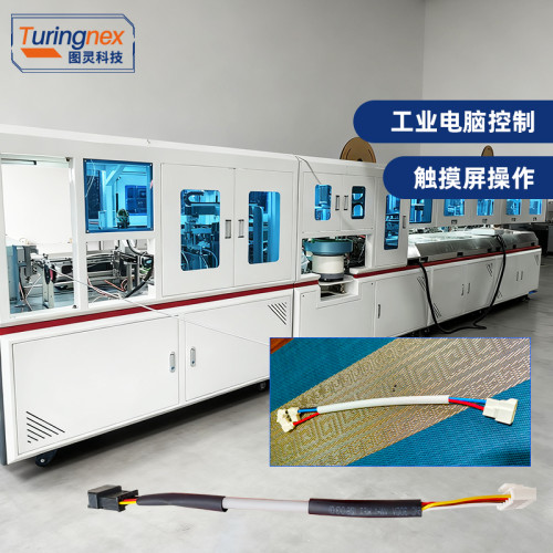 TR-M9 全自动圆护套线双头穿热缩管插胶壳机