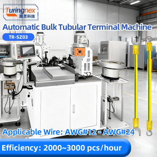 TR-SZ03 Automatic Bulk Tubular Terminal Machine