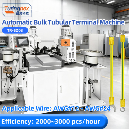 TR-SZ03 Automatic Bulk Tubular Terminal Machine