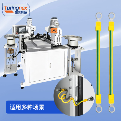 TR-SZ03 全自动散装管状端子机