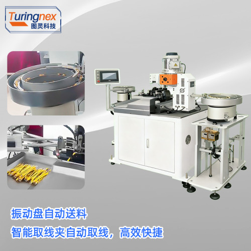 TR-SZ03 全自动散装管状端子机