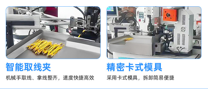 TR-GZ520 穿号码管印字端子机