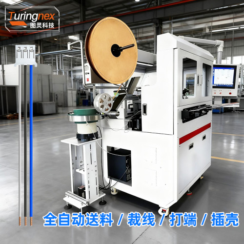 TR-CK01 全自动单打单插壳端子机