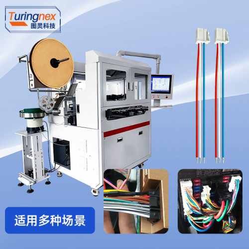 TR-CK01 全自动单打单插壳端子机