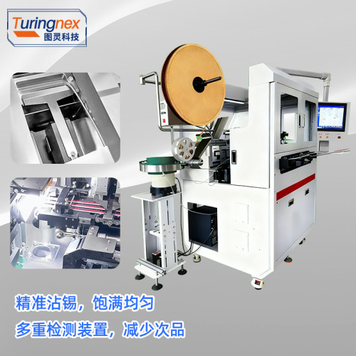 TR-CK01 全自动单打单插壳端子机