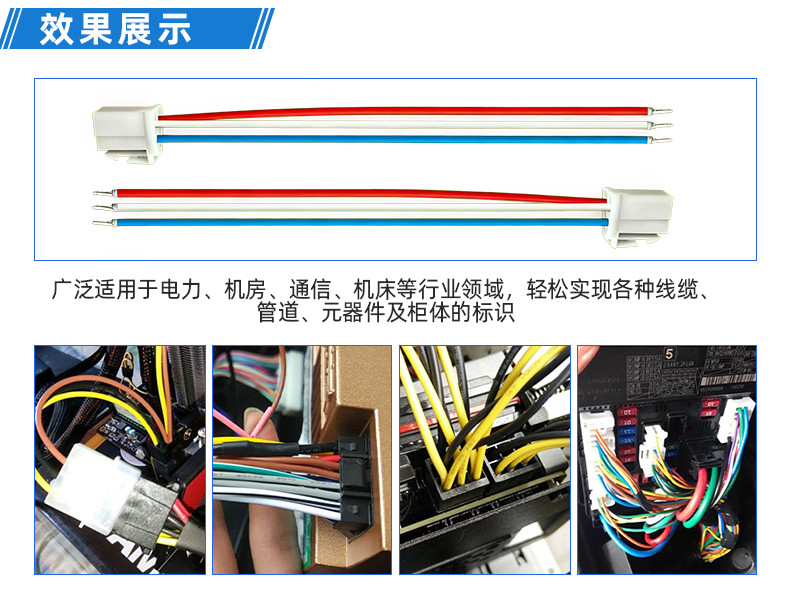TR-388DZ 全自动双头压端双头插壳单头穿防水栓机