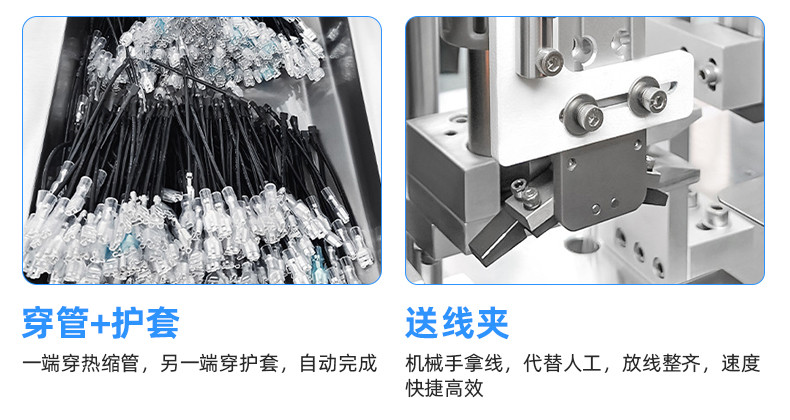 TR-GZ520 穿号码管印字端子机