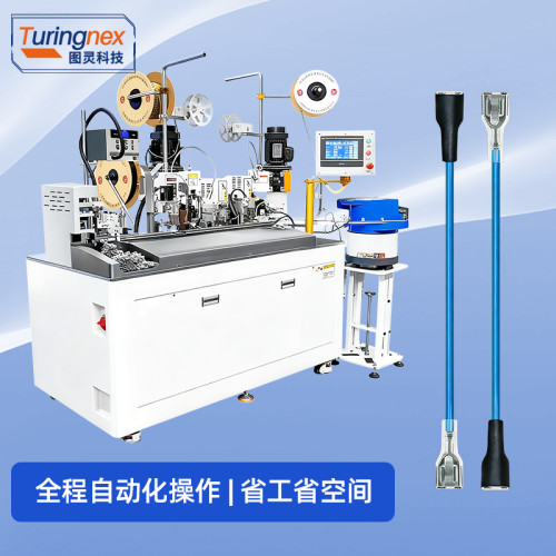 TR-HT01  全自动双头穿烘热缩管护套端子机