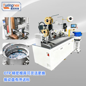 TR-HT01 全自动双头穿烘热缩管护套端子机