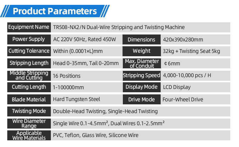 TR-508-NX2/N Ultra-short thin wire double wire stripping and twisting machine