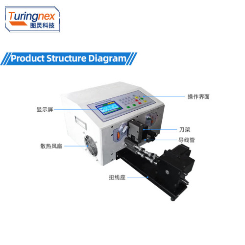TR-508-NX2/N Ultra-short thin wire double wire stripping and twisting machine