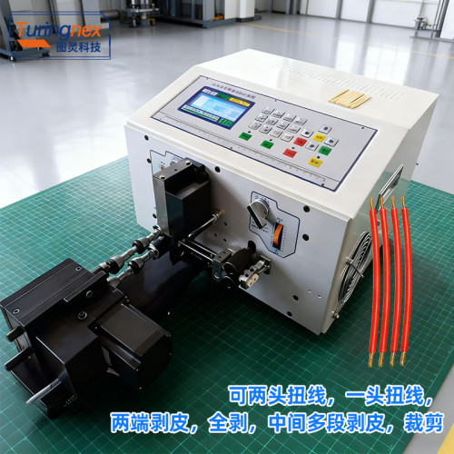 TR508-NX2/N 双线剥皮扭线机（线径范围：单线0.1-4.5mm²，双线0.1-2.5mm²）