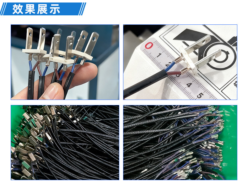 TR-H12一出5排线套热缩管烤管机
