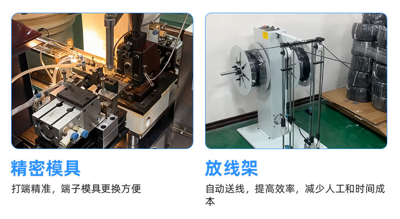 TR-H12一出5排线套热缩管烤管机