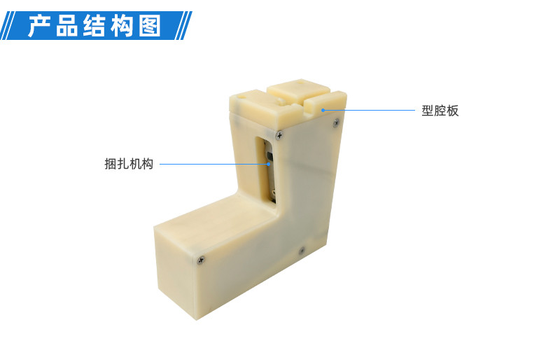 TR-620S-150手持式尼龙扎带机
