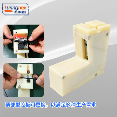 TR-A1 固定式扎带自动拉紧切尾机