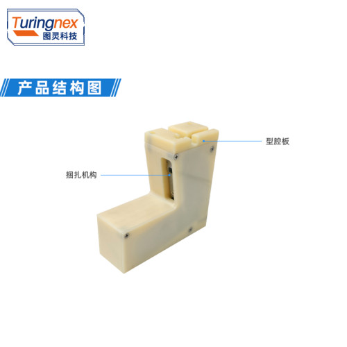 TR-A1 固定式扎带自动拉紧切尾机
