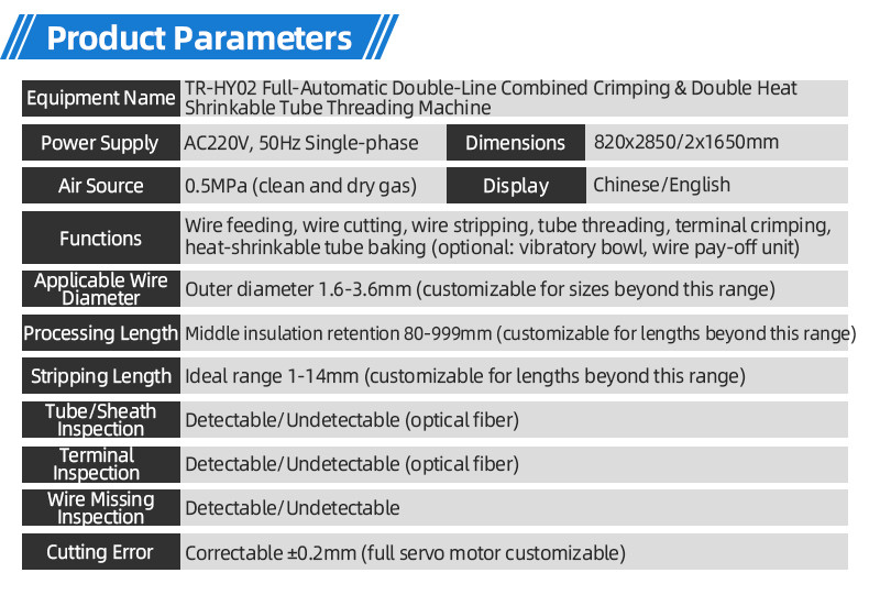 TR-3002 fully automatic three-in-one crimping terminal machine
