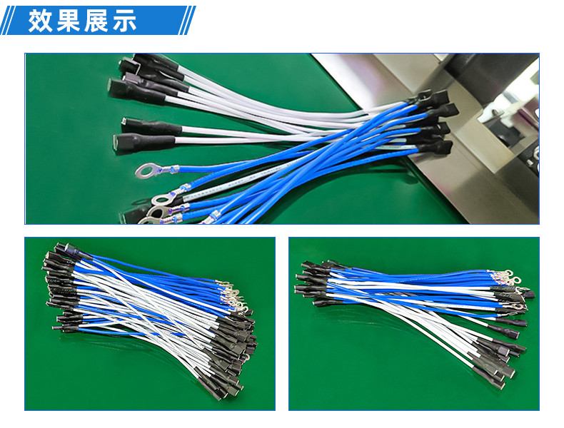 TR-3002全自动三合压端子机