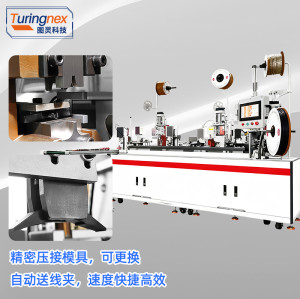 TR-HY02 全自动双线合压双穿热缩管机