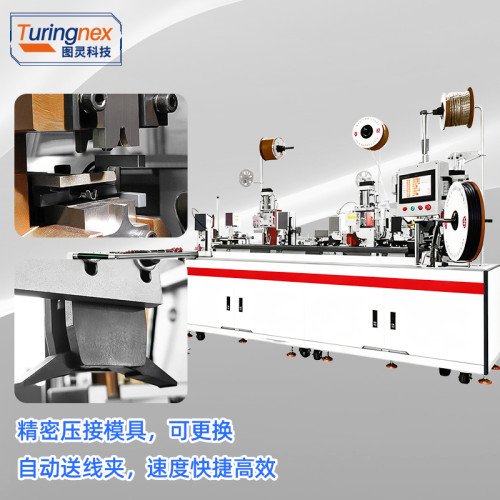 TR-HY02 全自动双线合压双穿热缩管机