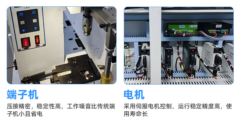 TR-H12一出5排线套热缩管烤管机