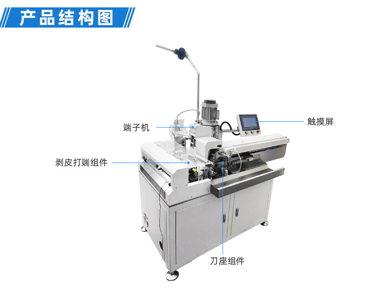 TR-H12一出5排线套热缩管烤管机